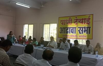 आमदार अनिल देशमुख यांनी पाणीटंचाईवर घेतली आढावा सभा