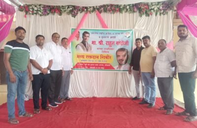 राहुल गांधी के जन्मदिन पर ५३युवाओं  ने किया रक्तदान तथा मरीजों को फल वितरित कोंढाली में संपन्न हुआ रक्तदान शिबीर