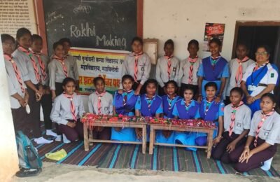 राणी दुर्गावती कन्या रेंजर आणि गाईडने साजरा केला रक्षाबंधन.