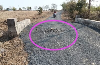 40 लाखाच्या मार्गाचे 04 महिण्यातच तिन-तेरा वाजले भाजप च्या च नेत्यांनी केली चौकशी ची मागणी  प्रांकलनाणाची  पायमल्ली अधिकारी सुस्त -नेते मस्त – प्रवासी त्रस्त