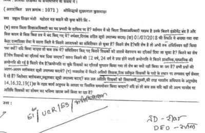 सतना विधायक सिद्धार्थ कुशवाहा ने विधानसभा में उठाया अतिथि शिक्षकों की व्यवस्था पर सवाल।