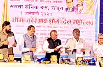 ॲड.डॉ.सत्यपाल कातकर ह्यांच्या आंबेडकरवाद आणि दलित आत्मकथने  पुस्तकाचे विमोचन