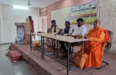 सर्व धर्मिय वधु वर परिचय मेळावा संपन्न