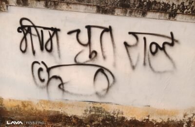 आज पुन्हा आंम्बोली इथे जिल्हा प्राधमिक शाडेच्या दिवाली इथे प्र पेंडिंग नि आज लिहलं आहे