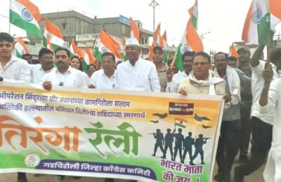 भारतीय जवानांच्या शौर्याला सलाम करण्यासाठी काँग्रेसच्या वतीने खा. डॉ. किरसान व जिल्हाध्यक्ष महेंद्र ब्राह्मणवाडे यांच्या नेतृत्वात गडचिरोलीत तिरंगा रॅलीचे आयोजन