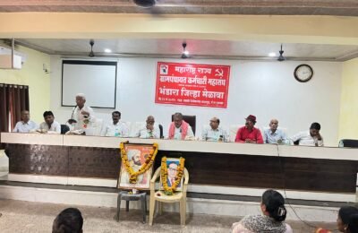 तुमसर येथे ग्रामपंचायत कर्मचारी जिल्हा मेळावा संपन्न – आमदार राजु माणिकरावजी कारेमोरे