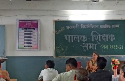 सरस्वती विद्यानिकेतन प्राथमिक शाळा येथे पालक- शिक्षक सभेचे आयोजन