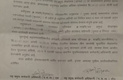 “सफाई कामगारांच्या हक्कावर गदा आणू नका!” मालमत्ता खात्यातील कर्मचाऱ्यांनाही मिळावी कालबद्ध पदोन्नती; डॉ. संजय बापेरकरांचा महापालिकेकडे धडक मोर्चा! ​घनकचरा व्यवस्थापन खात्याप्रमाणे मालमत्ता खात्यातील सफाईगारांना १ ली, २ री अन् ३ री पदोन्नती लागू करा; थकबाकीसह हक्क मिळवण्यासाठी ‘म्युनिसिपल कर्मचारी कामगार सेना’ आक्रमक!
