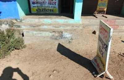 आंबेडकर वॉर्ड–वरठीत चोरांचा धुमाकूळ; अमर कॉम्प्युटर सेंटर फोडण्याचा प्रयत्न फसला. रात्री गांजा ओढत शेकोटी पेटवून थांबले अज्ञात इसम पोलीस संरक्षणाचा आरोप; नागरिकांत भीतीचे वातावरण