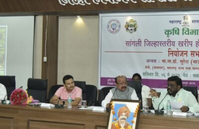 शेतकऱ्यांना दर्जेदार बियाणे, खते व किटकनाशकांचा पुरवठा करा – पालकमंत्री डॉ. सुरेश खाडे।  जिल्हाधिकारी कार्यालयात सांगली जिल्हा खरीप हंगाम २०२३ आढावा बैठक संपन्न