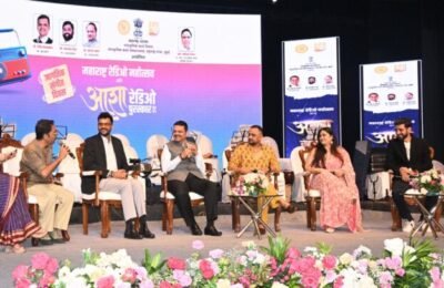 ‘आशा रेडिओ पुरस्कार’ सोहळ्यात मुख्यमंत्री देवेंद्र फडणवीस यांची प्रकट मुलाखत   रेडिओ अंतिम व्यक्तिपर्यंत पोहचण्याचे सशक्त माध्यम – मुख्यमंत्री देवेंद्र फडणवीस
