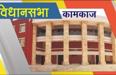 ऑनलाईन गेमिंग संदर्भात करचोरी करण्याच्या गेमचालकांच्या वृत्तीला उपमुख्यमंत्री अजित पवार यांनी मांडलेल्या विधेयकामुळे पायबंद बसणार ऑनलाईन गेमिंग, अश्वशर्यतींची व्याख्या व इतर कलमांमध्ये व्यापकता, स्पष्टता आणणारे जीएसटी सुधारणा विधेयक मंजूर