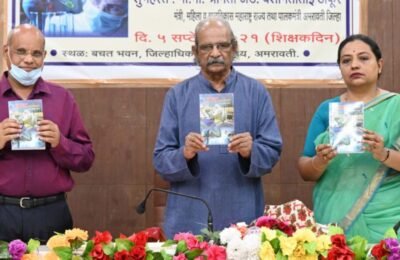 ‘लढा अदृश्य विषाणूशी’ पुस्तकाचे पालकमंत्री ॲड.यशोमती ठाकूर यांच्या हस्ते प्रकाशन