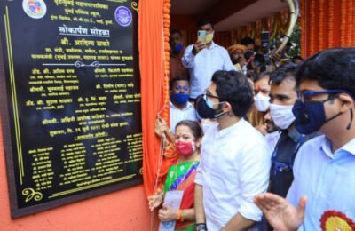 तुंगा व्हिलेज येथील ‘मुंबई पब्लिक स्कूल’चे पालकमंत्री आदित्य ठाकरे यांच्या हस्ते लोकार्पण
