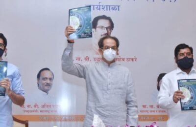 सार्वजनिक वाहतूक नीटनेटकी, दर्जेदार असणे चांगल्या परिवहन व्यवस्थेचा कणा – मुख्यमंत्री उद्धव ठाकरे एमएमआरडीएच्या ‘सर्वंकष परिवहन अभ्यास २’ या अंतिम अहवालाचे मुख्यमंत्र्यांच्या हस्ते प्रकाशन