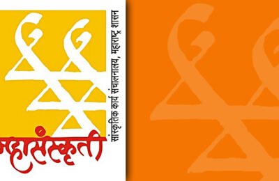 ‘नवा भारत : सांस्कृतिक महासत्ता’ या विषयावरील प्रदर्शनाचे सांस्कृतिक कार्य मंत्र्यांच्या हस्ते बुधवारी उद्घाटन