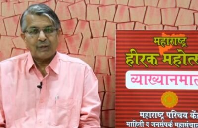 दलित साहित्याच्या योगदानाची दखल जागतिक पातळीवर  : लेखक अरूण खोरे महाराष्ट्र हीरक महोत्सव व्याख्यानमाला