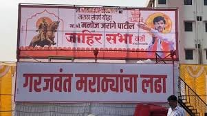 पाटलांना आरक्षण का द्यावे                                 पाटिल अर्थात मराठे शूद्र जीवन जगत आहेत