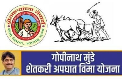 गोपीनाथ मुंडे शेतकरी अपघात विमा योजनेंतर्गत चंद्रपूर जिल्ह्यातील ५०३ प्रकरणात १० कोटींचे वाटप