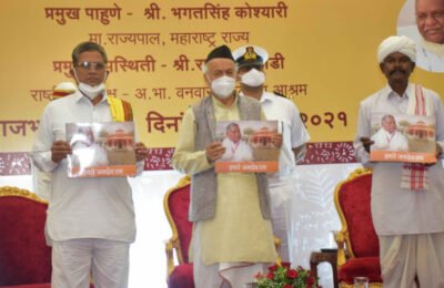 स्व.जगदेव राम उरांव व रामदास गावित यांचे वनवासी समाज उत्थानाचे कार्य प्रेरणादायी – राज्यपाल भगत सिंह कोश्यारी