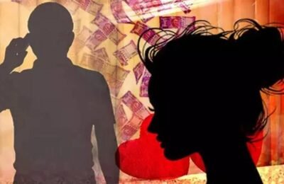 १०० कोटी व्हिडिओ लीक स्कॅम : ‘हनी ट्रॅप’च्या जाळ्यात अडकवून लाखोंची खंडणी