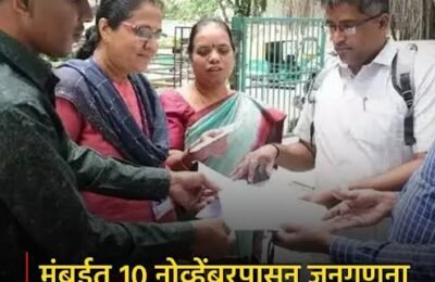 जनगणना-२०२७ च्या  पूर्वचाचणीसाठी सहकार्य करण्याचे नागरिकांना आवाहन