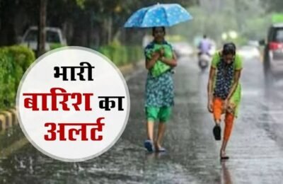 ⚡बारिश के मौसम में अलर्ट रहे राजस्व अधिकारी-कलेक्टर⚡