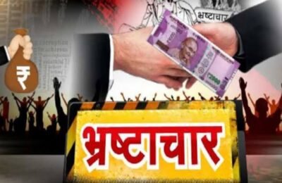 📰 भंडारा जिल्ह्यात भ्रष्टाचाराचा विळखा; महसूल व नगर प्रशासन विभाग संशयाच्या भोवऱ्यात