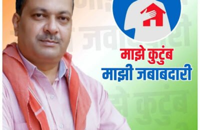 📰 विशेष बातमी  “जनतेचा विश्वास, विकासाची ग्वाही” — आमदार राजुभाऊ कारेमोरे यांचे उल्लेखनीय कार्य