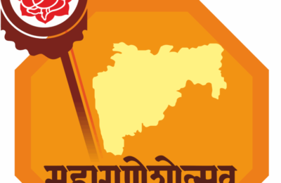 ‘महाराष्ट्र राज्य उत्कृष्ट सार्वजनिक गणेशोत्सव मंडळ स्पर्धे’चे अर्ज सादर करण्यास २६ तारखेपर्यंत मुदतवाढ सांस्कृतिक कार्यमंत्री ॲड. आशिष शेलार यांची घोषणा