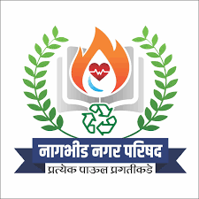 नगर परिषद नागभीडमध्ये भ्रष्टाचाराचा महाघोटाळा! नागरी सुविधांना लावला सुरुंग; अधिकारी आणि ठेकेदारांच्या संगनमताने कोट्यवधींचा अपहार!  ​रस्ते, गटारे अन् स्वच्छतेच्या नावाखाली कागदी घोडे नाचवून पैशांची उधळपट्टी; नागभीड नगर परिषदेच्या मनमानी कारभाराविरोधात नागरिकांमध्ये संतापाची लाट!