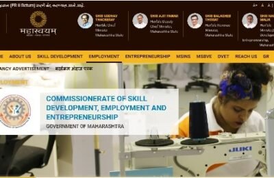 मुंबईत २० सप्टेंबरपासून ऑनलाईन पद्धतीने ‘पंडित दीनदयाळ उपाध्याय रोजगार मेळावा’