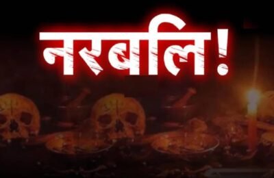 📰 “काळ्या जादूच्या नावाखाली नरबळी – अंधश्रद्धेच्या दलदलीत समाजाचा बळी”