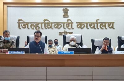 अखिल भारतीय मराठी साहित्य फळसंमेलनाच्या निधी उभारणीबाबत आढावा बैठक