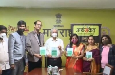 अर्थसंकेतच्या जीवन गौरव पुरस्कारांचे उद्योगमंत्र्यांच्या हस्ते वितरण