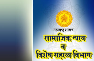 संजय गांधी निराधार अनुदान योजनेचे लाभ देण्यासाठी तर्पण फाऊंडेशनसमवेत करार