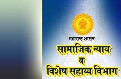 शिष्यवृत्ती, शिक्षण शुल्क प्रतिपूर्ती योजनेसाठी अर्ज करण्याचे आवाहन