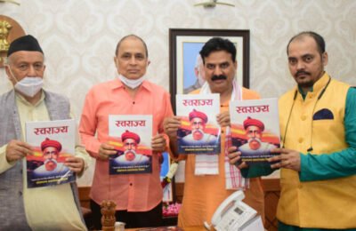 लोकमान्य टिळकांनी भारतीयांमध्ये स्वाभिमान जागवला : राज्यपाल भगत सिंह कोश्यारी