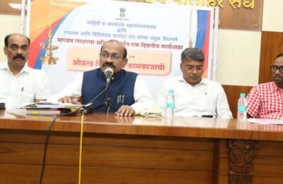प्रशासनाच्या  कार्यपद्धतीवर  नियंत्रण ठेवण्यात विधिमंडळाची भूमिका महत्वपूर्ण – विधीमंडळाचे माजी प्रधान सचिव अनंत कळसे ‘ओळख विधिमंडळ कामकाजाची’ कार्यशाळा