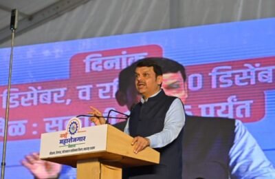 नवभारताची संकल्पना पूर्ण करणारा ‘नमो महारोजगार मेळावा’-  उपमुख्यमंत्री देवेंद्र फडणवीस राज्यस्तरीय नमो महारोजगार मेळाव्याचे थाटात उद्घाटन; हजारो उमेदवारांना नियुक्ती मिळण्याची शक्यता