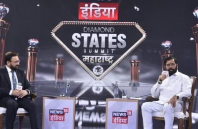महाराष्ट्र देशाचे ग्रोथ इंजिन; जनतेच्या विकासासाठी शेवटच्या घटकांपर्यंत कल्याणकारी योजनांचा लाभ – मुख्यमंत्री एकनाथ शिंदे