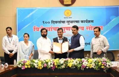 महिला व बालविकास विभाग कार्यालयीन सुधारणा मोहीम व प्रशासकीय गुणांकनात प्रथम  प्रशासनात  लोकाभिमुखता आणणारा १०० दिवस उपक्रमाचा यशस्वी टप्पा पूर्ण