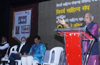 न्यूनगंड सोडून बोलींचा वापर व्हावा ‘विदर्भातील बोली-भाषा’ विषयावरिल परिसंवादाचा सूर