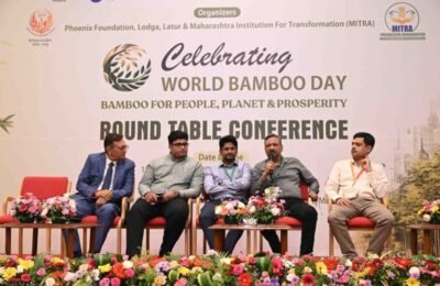 बांबू उद्योजकांच्या अपेक्षांवर बांबू परिषदेत विचार मंथन; बांबू उद्योग वाढीसाठी नवीन तंत्रज्ञान व संशोधनावर भर देण्याची गरज व्यक्त