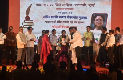 महाराष्ट्र राज्य हिंदी साहित्य अकादमीचे पुरस्कार प्रदान; साहित्यिक, लेखक पुरस्काराने सन्मानित