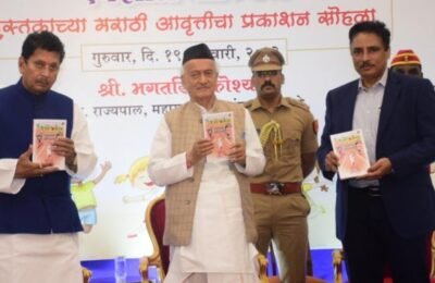 विद्यार्थांनी भयमुक्त होऊन परीक्षेला सामोरे जावे – राज्यपाल भगत सिंह कोश्यारी। प्रधानमंत्री नरेंद्र मोदी यांच्या ‘एक्झाम वॉरियर्स’ पुस्तकाच्या मराठी आवृत्तीचे प्रकाशन
