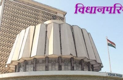 विधानपरिषद कामकाज.   बिगर व्यावसायिक अभ्यासक्रमांच्या विद्यार्थ्यांची फी भरण्याच्या निर्णयाची २०१७ पासून अंमलबजावणी – उच्च व तंत्रशिक्षण मंत्री चंद्रकांत पाटील