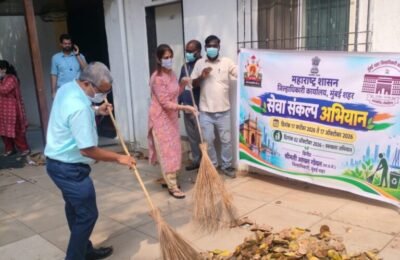 मुंबई जिल्हाधिकारी कार्यालयात ‘सेवा संकल्प अभियान’ अंतर्गत स्वच्छता स्वच्छ, नीटनेटके कार्यालय आणि कार्यक्षम कार्यसंस्कृतीचा संकल्प